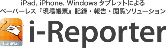 i-Reporter